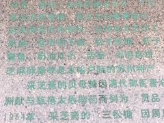 -采芝斋评弹茶馆(观前街店)