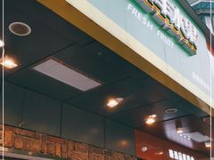 门面-鲜丰水果(杭州庆春银泰店)