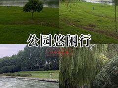 -滨湖塘西河公园
