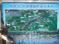 -河口景区