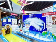 -哈尔滨热雪奇迹