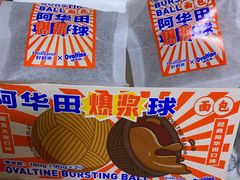 -好利来(马家堡店)