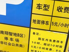 -翔立方体育文化综合体(南翔智地店)