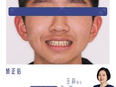 -思诺口腔(牛市口店)