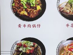 -黄牛肉馆·皖南土菜