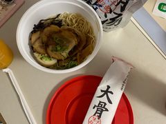 -味千拉面(双井店)