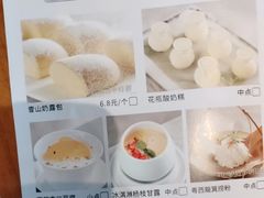 -晓粤·惹味粤菜(凯德乐峰广场店)