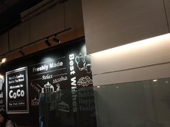 -CoCo都可(吾悦店)
