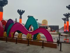 -大唐不夜城-开元广场