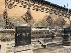 -西安化觉巷清真大寺