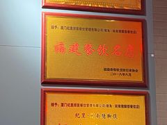 -猪角·闽南猪脚饭(文三路店)