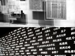 -张之洞与武汉博物馆