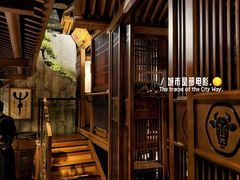 -牛道·和牛九食(市府恒隆广场店)