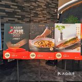 奢享江景，细品川菜24味‼️这家必吃榜在广州真的没有对手