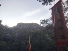-封龙山风景区