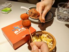 -麻六记(新天地店)