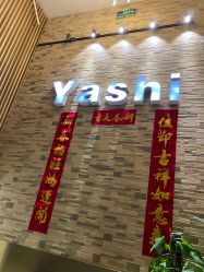 -雅仕 HAIR SALON 美发沙龙