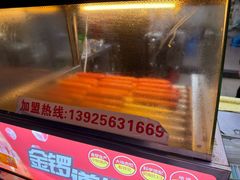 -贤兴甜汤