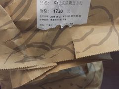 -Olé精品超市(重庆观音桥店)