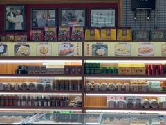 零售区-欢姐伦教糕(北海大道北店)