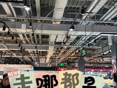 -永辉超市(鲁谷店)