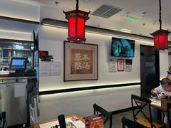 -和府捞面(曹路花园城店)