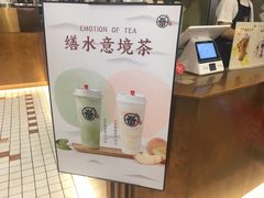 -眷茶(大卫城10楼店)