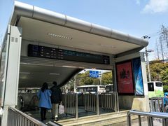 -上海体育场(地铁站)