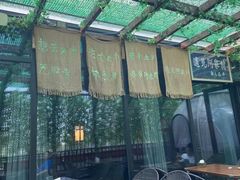 -遇见阿家村云南菜(魏公村店)