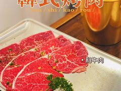 -朴太院·朝鲜族炭火烤肉(民乐园总店)
