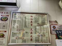 -兄弟深夜豆浆