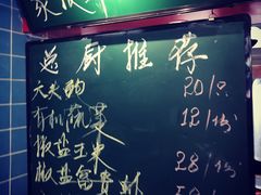 -捞围鲜·港式打边炉(海阳路店)