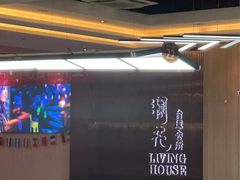 -澜花台球会所(远大金地中心店)