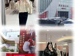 -肃宁华斯国际裘皮城