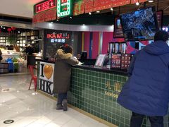 -兰芳园丝袜奶茶(方庄时代店)