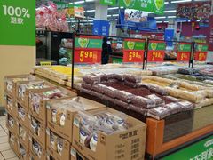 -沃尔玛(前山店)