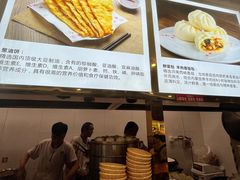 -方中山胡辣汤(成都首店)