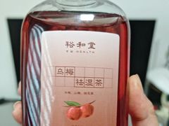 -裕和堂中医推拿艾灸(太古汇臻品店)