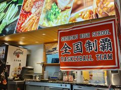 -林妈妈村·日式料理(宝山万达店)