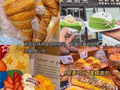 -北戴河庆山饭店·海鲜砂锅粥(北戴河黑石路店)