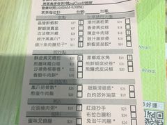 -添好运点心专门店(北角店)