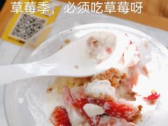 -满记甜品(湖滨店)