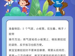 -美吉姆早教(咸阳中心)