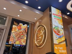 -西部马华清真兰州牛肉面·烧烤夜市(三里河店)