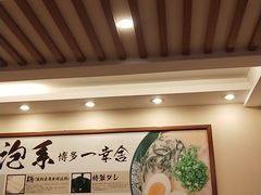 大堂-博多一幸舍(西单大悦城店)