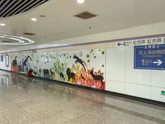 -上海动物园(地铁站)