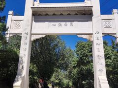 -佛慧山