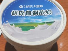 -胡氏大盘鸡新疆菜(石岗店)