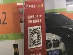 -上海交通大学医学院附属第九人民医院·停车场