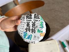 -MAP CHA普洱茶馆(翠湖店)